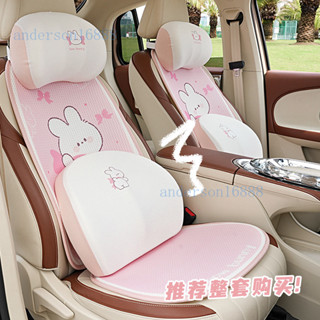 記憶棉汽車頭枕護頸枕卡通可愛小兔車載抱枕夏季冰絲舒適車用腰靠 EWQ