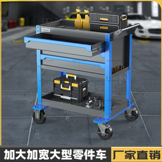 🔥免運 哇 是美居🔥工具車 汽修工具車 不銹鋼工具收納車 多功能小推車 三層加厚貨架車 可移動維修車 收納架 置物架