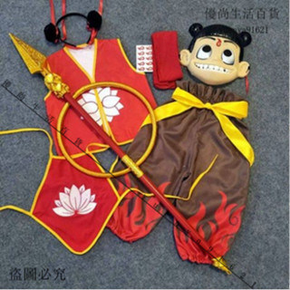 爆款優惠來襲#哪吒服裝女童降世衣服魔童衕款男孩錶演cos萬聖節兒童套裝動漫
