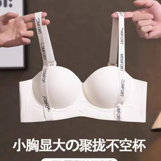 優選精品#無痕內衣女小胸聚攏顯大無鋼圈收副乳防下垂雙重上託文胸罩秋冬季6DAILY