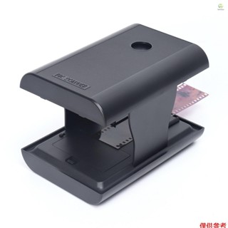 TON169手機菲林底片掃描器 支援35mm/135mm菲林底片或者幻燈片/APP可轉換成數字JPEG格式 （需2*AA