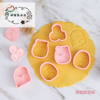 好物集閤社#現貨6pcs角落生物餅乾模具 3d立體卡通饅頭模具 按壓式烘焙糖霜翻糖模 曲奇餅乾模 2MC1