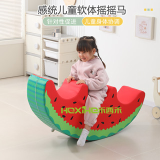 【廠家直銷🎉】感統訓練器材 軟體西瓜搖馬 幼兒園早教室內軟包蹺蹺板 兒童木馬玩具平衡玩具 搖搖木馬玩具 早教中心玩具