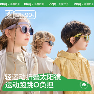 潮KK兒童女童樹墨鏡男童太陽眼鏡女孩寶寶防紫外綫可折疊偏光時尚