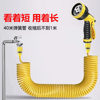 【臺灣發貨】家用自動伸縮水管多功能水槍通用水龍頭花園陽臺澆花花灑彈簧管