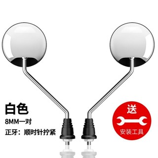 【破損補償】電動後視鏡自行車電池【破損包容】電動車後視鏡自行車電瓶車反光鏡踏板倒車凸面鏡通用5.26