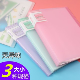 🔥熱銷🔥A5透明多層卡片插頁資料夾a4孕檢産檢檔案夾16k畵冊B5收納整理夾