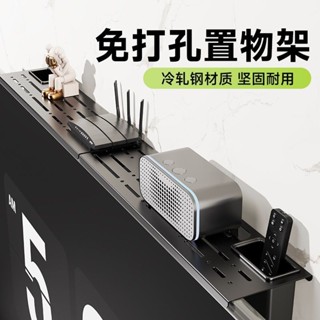 ⚡ 低價促銷⚡冷軋鋼電視機頂盒置物架 電腦顯示器上方收納架 可調節螢幕頂部整理【0529】