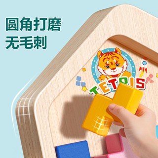 2619人好評俄羅斯方塊積木拼圖益智3到6歲腦力開發訓練早教益智玩具兒童禮物5.30