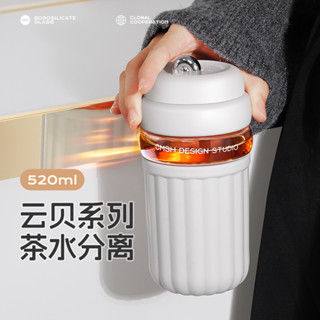 【新店特惠】簡約玻璃直飲杯女生高顏值咖啡杯耐高溫隨行便攜辦公泡茶杯帶茶隔