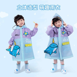 輕便雨衣 兒童雨衣 可愛 兒童雨衣男童2024新款雨鞋套裝寶寶幼兒園上學專用1-3歲4雨披女孩