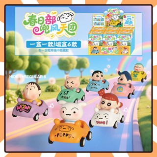 蠟筆小新 夏日 兜風天團 盲盒 手辦玩具 汽車模型 創意潮玩 小新 居家 桌面擺件 裝飾品 車 樹脂 滑行 女友 禮物