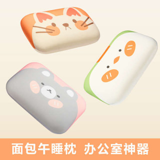 小枕頭 露營枕頭 趴睡墊 卡通午休神器辦公室冰絲午睡趴睡枕學生趴趴枕小枕頭腰靠兒童抱枕