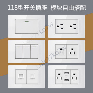 🔥臺灣熱銷🔥118型臺灣插座面板 開關玻璃面板 美規標15A插座 帶USB+Type C口插座面板 美式暗裝面板
