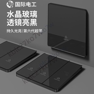 🔥臺灣出貨🔥TEP國際電工超薄插座面板 水晶玻璃暗裝插座面板 鏡面開關插座面板 86一開多控五孔g22插座面板