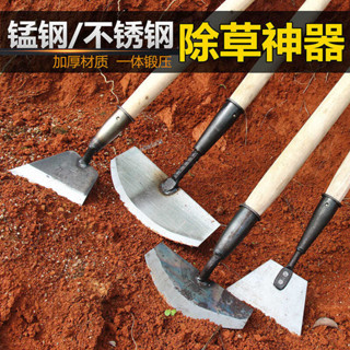 【臺灣精品】 鋤頭除草專用全鋼種菜家用開荒農用鏟草工具鋤草神器推草刀多功能 優質