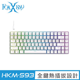 【Foxxray 狐鐳】FXR-HKM-S93 曜影84鍵熱插拔青軸機械鍵盤｜白色