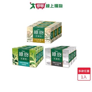 綠的抗菌皂100g x 3入(一般/茶樹清香/琥珀木質)【愛買】