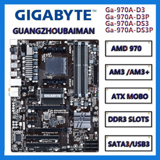 二手技嘉 GA-970A-DS3/DS3P/D3 D3P AMD 970 ATX AM3 AM3+ FX CPU