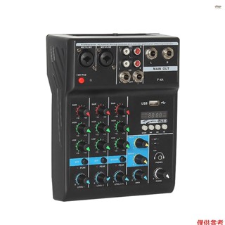 全新專業 4 通道調音臺迷你 USB 調音臺帶音效卡效果控制檯電腦調音音效卡混音器帶連接混響增益高低音調節 f
