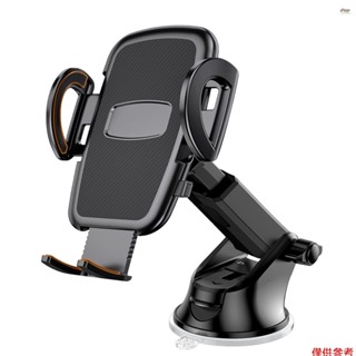 新款車載手機支架車載伸縮桿吸盤支架在通風口夾安裝支架中,適用於手機