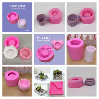 佳品 矽膠模具 diy香薰石膏模具水泥花盆多肉花盆模具盆景矽膠模具仙人掌花盆家