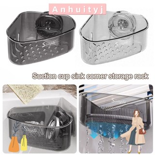 ANHUITYJ龍頭瀝水架,家用多功能吸盤水槽架,免打孔掛牆式可重複使用塑膠類收納置物架廚房用品