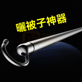 🔥桃園出貨 通用型免打孔伸縮桿 門簾桿 不鏽鋼伸縮桿 窗簾桿 多功能晾衣桿 曬衣桿 浴簾桿衣架 伸縮桿曬衣架