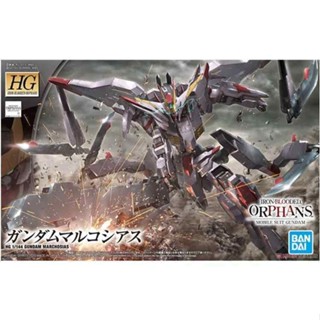 （現貨免運）動漫周邊 優質款 動漫店 高達模型 萬代 HG 鐵血孤兒IBO 1/144 馬可西亞斯高達 拼裝高達模型 手