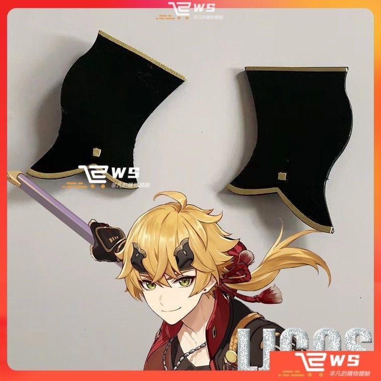 維斯  原神 托馬頭飾 髮夾cosplay道具 客製道具 cos道具定製