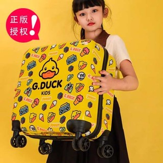 行李束帶 魔鬼氈束帶 20寸小黃鴨兒童拉桿箱男孩行李箱可坐女孩登機密碼皮箱卡通旅行箱