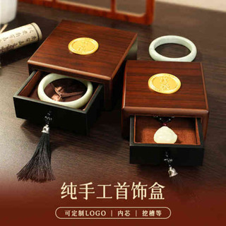 存錢桶 質感存錢筒 翡翠和田玉包裝盒手鐲手串禮盒吊墜唐卡收納盒玉鐲玉石實木首飾盒