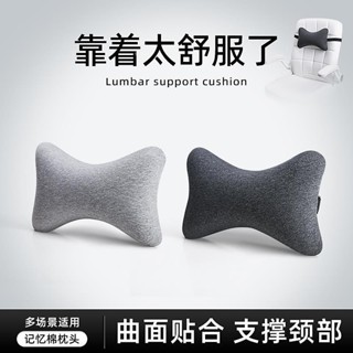 辦公室記憶棉躺椅小枕頭脖子頭枕汽車頭枕座椅靠枕頸椎枕靠墊護頸新款25.6.9