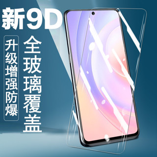 三星23fe鋼化膜24fe全屏galaxys23fe手機膜三星24ef螢幕三星保護膜5g玻璃貼galaxy銀河螢幕保護膜