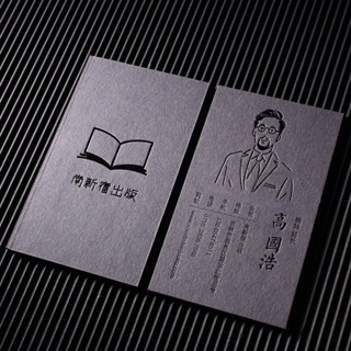 客製化 名片 卡片 高檔雙面燙金名片 訂製創意加厚公司金邊名片專業訂製卡片免費設計