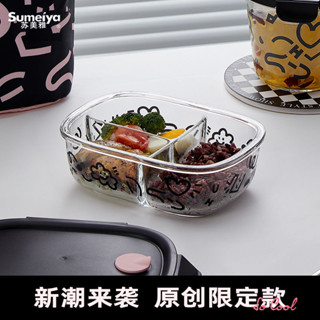 玻璃飯盒微波爐保險箱上班族飯盒便當盒冰箱保鮮盒收納盒