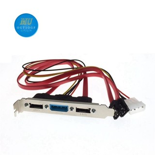 PC DIY SATA 到 ESATA 和 4Pin IDE Molex 電源 PCI 支架插槽電纜用於外接硬碟的全高配