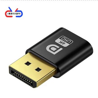 4K Displayport 虛擬插頭 DP 顯示適配器 EDID 無頭幽靈模擬器桌面配件,適用於 PC 顯示卡