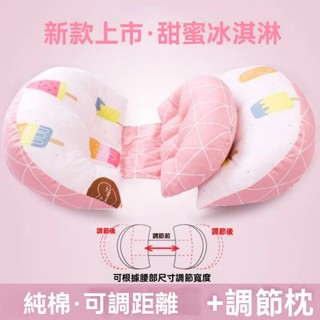 【送調節枕】孕婦枕頭護腰側睡枕多功能U型託腹抱枕孕婦睡覺神器
