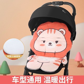 新品#輕便嬰兒推車棉墊坐墊寶寶純棉遛娃神器座椅四季通用保暖坐墊靠墊4wu