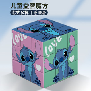 Rubik's Cube高階高顏值學生益智創意解壓兒童玩具禮物三階魔方可愛史迪仔現貨25.6.11