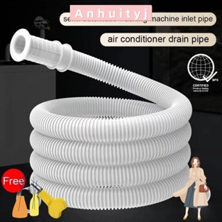 ANHUITYJ空調排水軟管,白色加厚半自動洗衣機管,新的塑膠排水管