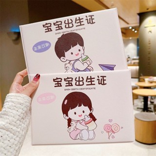 【Spots現貨】新版出生醫學證明保護套可愛兔寶寶嬰兒童預防接種證疫苗本收納套