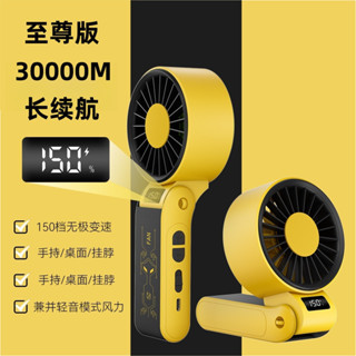 新品現貨諾希USB手持小風扇迷你便攜式可摺疊超靜音學生宿舍充電桌面小型20250613