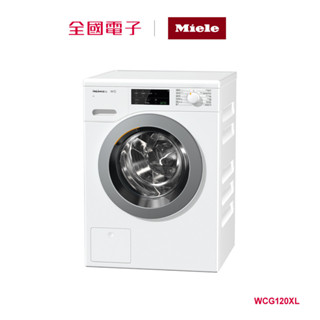 德國miele9kg智慧xl蜂巢滾筒洗衣機 wcg120xl 【全國電子】