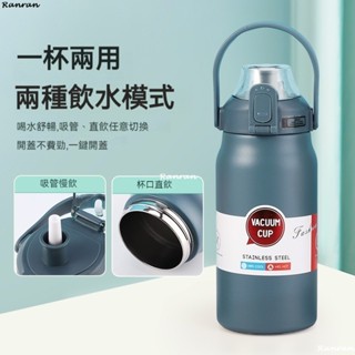 熱銷~316不鏽鋼保溫杯 戶外大容量手提大肚杯 現代簡約素色便攜吸管運動水壺