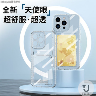 支援全型號 透明 插卡 OPPO Reno 6 11F A16 A78 C55 realme 防摔 手機殼