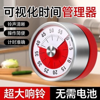 廚房計時器機械定時器兒童自律學習作業提醒器磁吸式烹飪秒錶鬧鐘5.23M