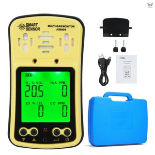 SMART SENSOR 四合一氣體檢測儀 氣體監測儀 便攜式有毒有害氣體濃度報警器 帶LCD顯屏+聲光震動報警 AS8