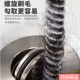 【下殺】管道疏通器通下水道毛髮清理器洗臉水池清潔刷疏通工具通水管神器 清潔毛刷 毛髮疏通棒 管道疏通器 通水管